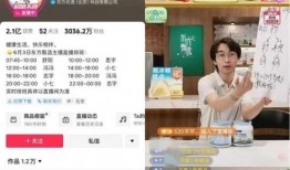 东方直播间爆料事件视频,揭秘幕后真相