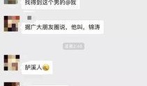 汕头渣男爆料事件最新,揭秘一段不堪入目的情感纠葛