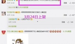 魅语爆料视频大全,揭秘娱乐圈幕后故事