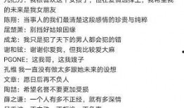 小顾吃瓜日记免费阅读